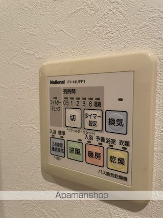 広島県広島市中区大手町２丁目[1DK/34.33m2]の内装2