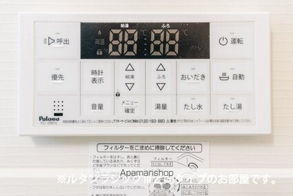 「仮称」伊在１丁目アパート[1K/36.33m2]のその他設備1