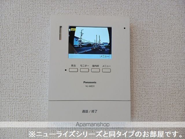 アルコ・イリスの内装写真