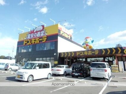 茨城県土浦市木田余西台[3LDK/65.57m2]の周辺5
