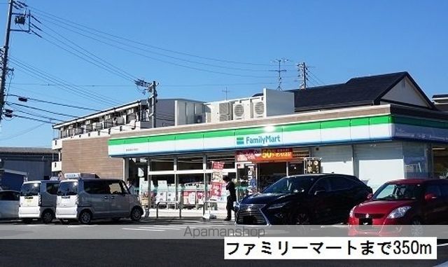 シティハイツユニティの周辺写真