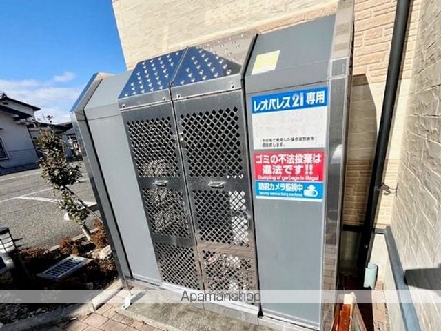 レオパレスピアーナのその他写真