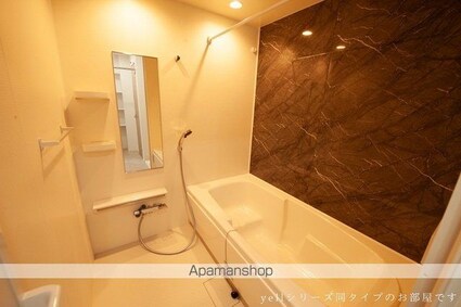 ＧＲＥＥＮＡＷＡＹⅡ[2LDK/59.16m2]のバス
