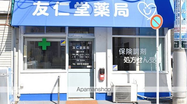 日興パレス西巣鴨公園の周辺写真