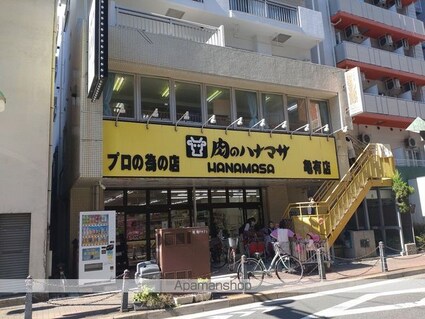 東京都葛飾区亀有３丁目[1R/34m2]の周辺2