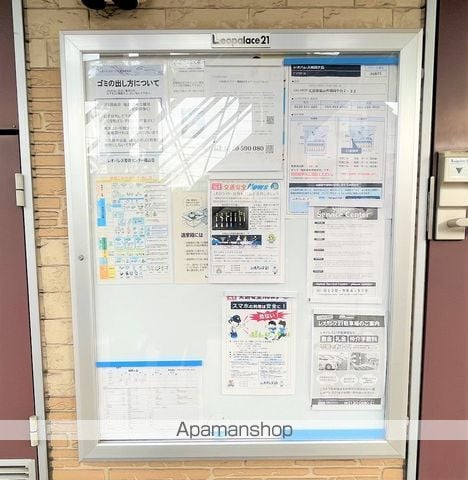 レオパレス城興ケ丘の内装写真