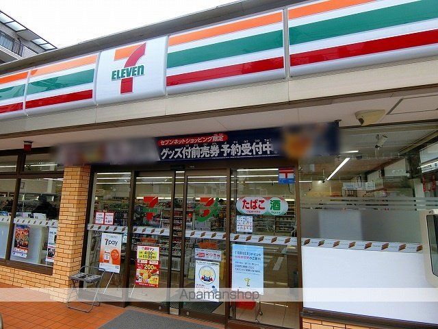 HKハウス神大寺の周辺写真