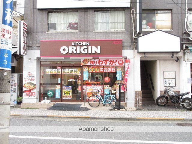 サンシエ中野新橋の周辺写真