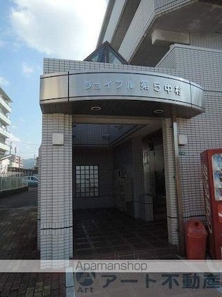 ジョイフル第５中村[1DK/24.79m2]のエントランス1