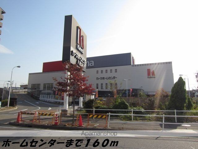 アモールの周辺写真