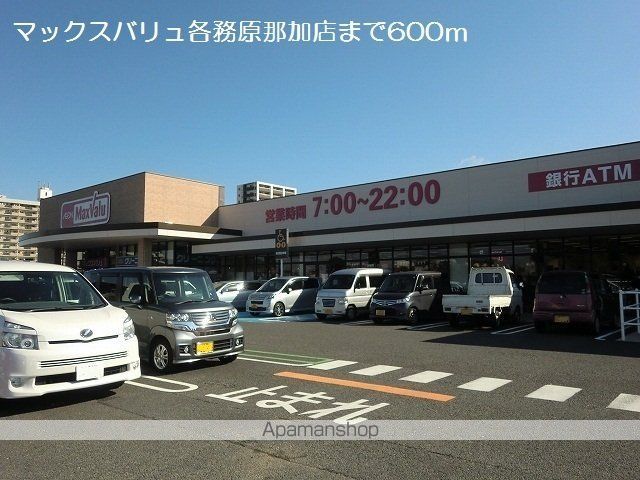 ピクシー・ラビット Bの周辺写真