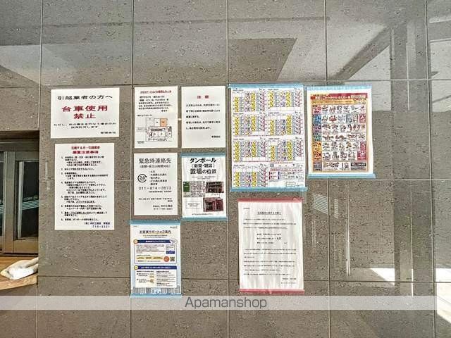サザンユニゾン北大のその他写真