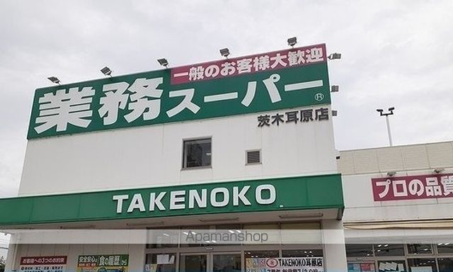 クレセント茨木IIの周辺写真