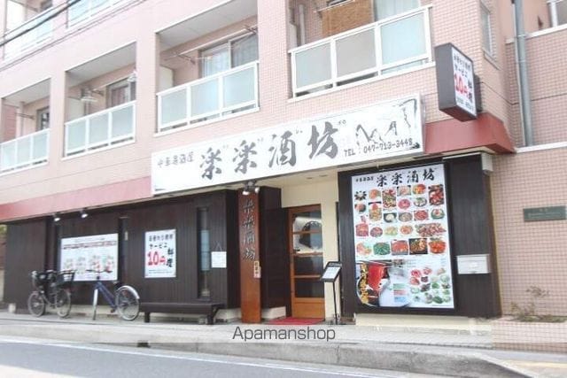 セントラル富浜の周辺写真