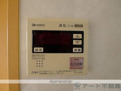 ヴェルデ・ビュー大手町[1LDK/31.64m2]の内装3