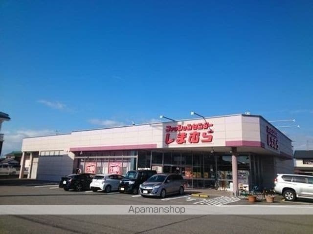 サン・フィールド Iの周辺写真