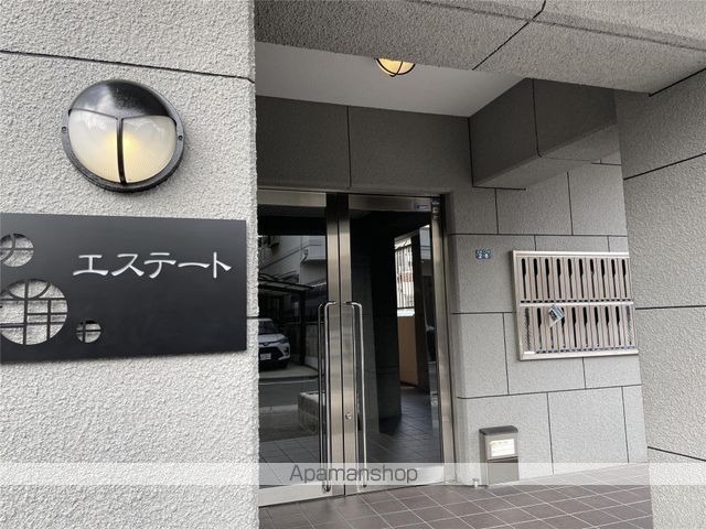 エステートの玄関写真