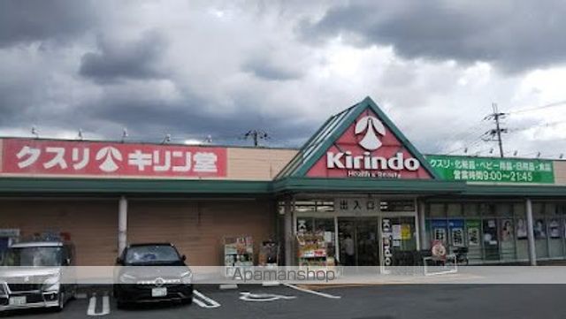 モンテ ウネビの周辺写真