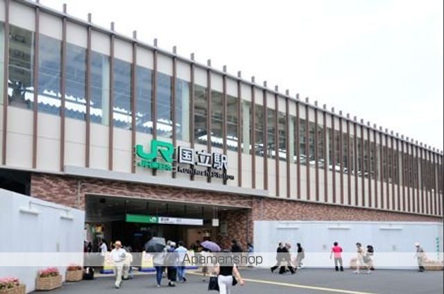 サニーグレイス国立の周辺写真