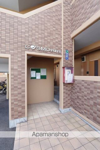 コスモパートIIの外観写真