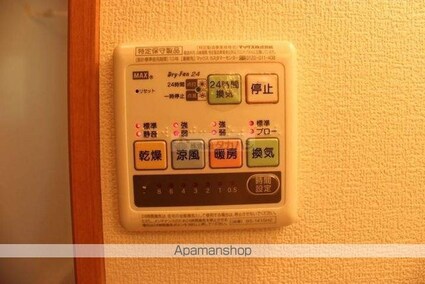 グレイス手城[1K/26.75m2]のその他設備