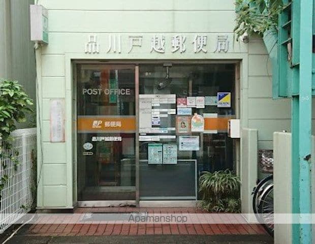 デュオメゾン品川戸越の周辺写真