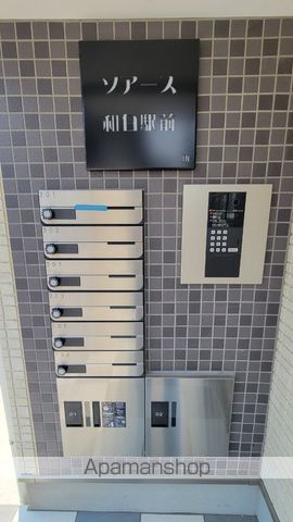 ソアース和白駅前のその他写真