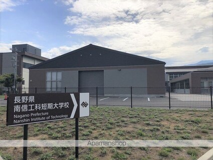 長野県伊那市西箕輪[1LDK/46.79m2]の周辺8