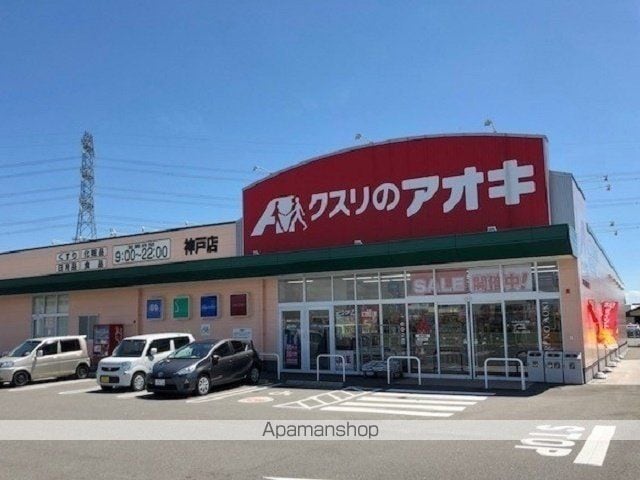 マーシュ ディアコートの周辺写真
