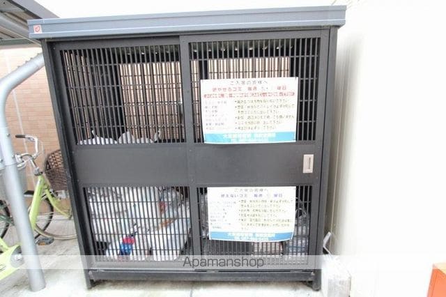 サンライズ 新池のその他写真