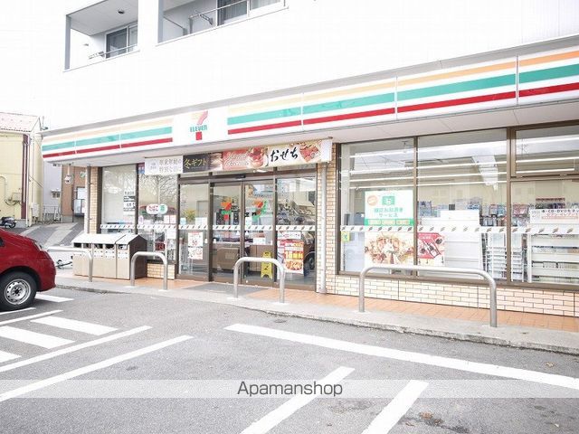 パルデンス西山の周辺写真