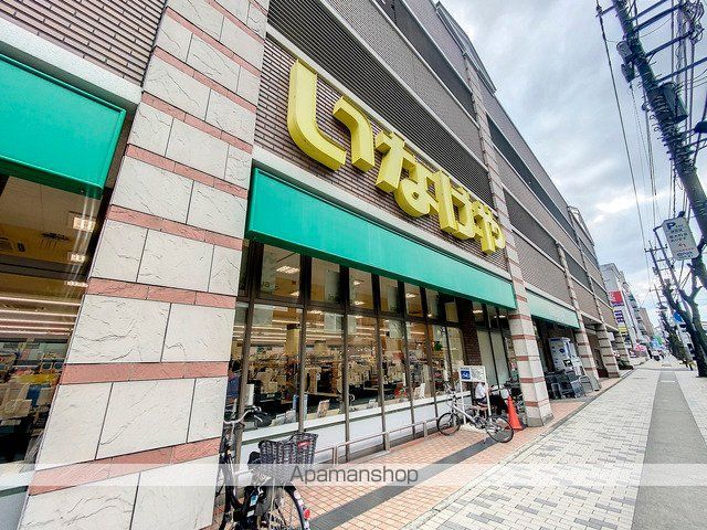 プラウド宮前平サウスアベニューの周辺写真
