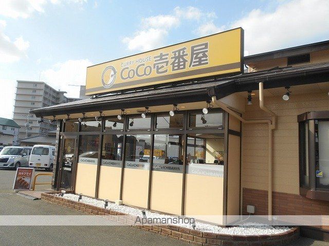 グッドライフ・アイAの周辺写真