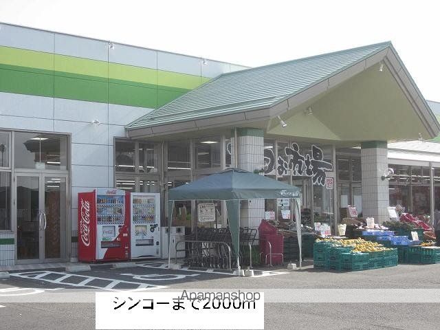 ニューヴィレッジBの周辺写真