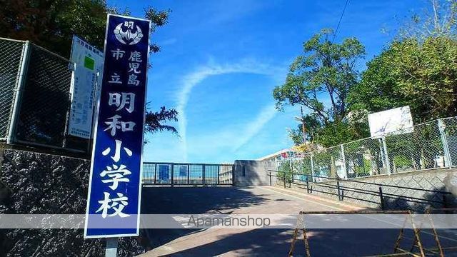 パークマンション明和の周辺写真