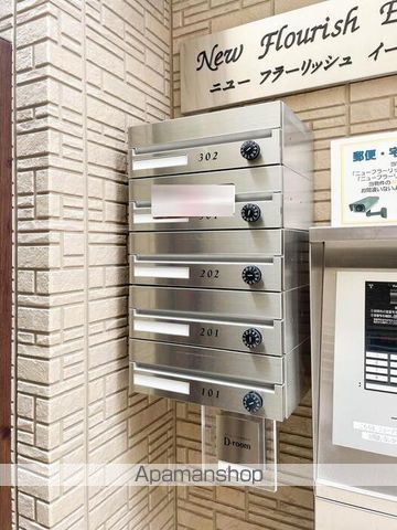 ニューフラーリッシュ イーストの内装写真