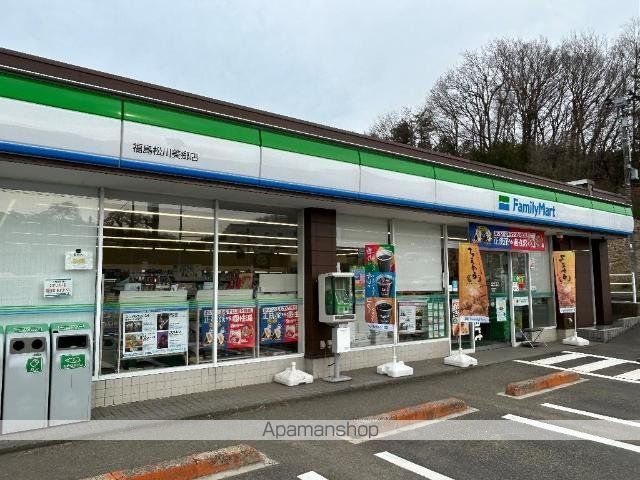 ヴァン ヴェールの周辺写真