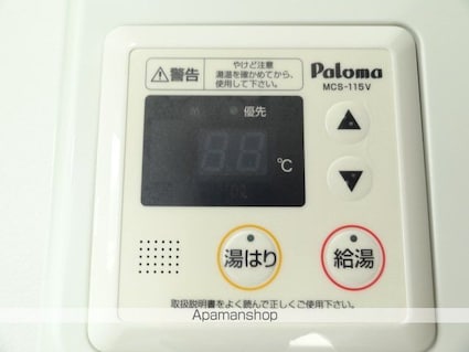 鐘はうす[1LDK/43.74m2]の内装1