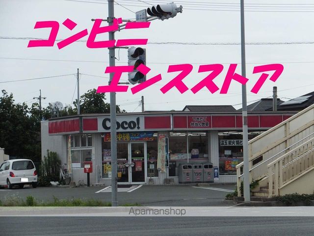 プレールルフランの周辺写真