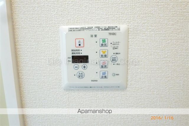シャルマントリシティの内装写真