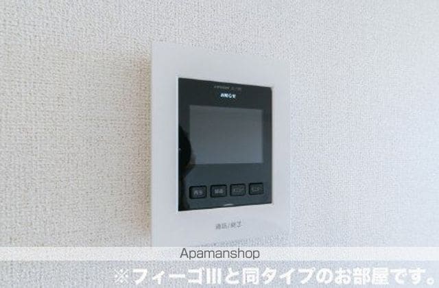 アールズハイムIIの内装写真