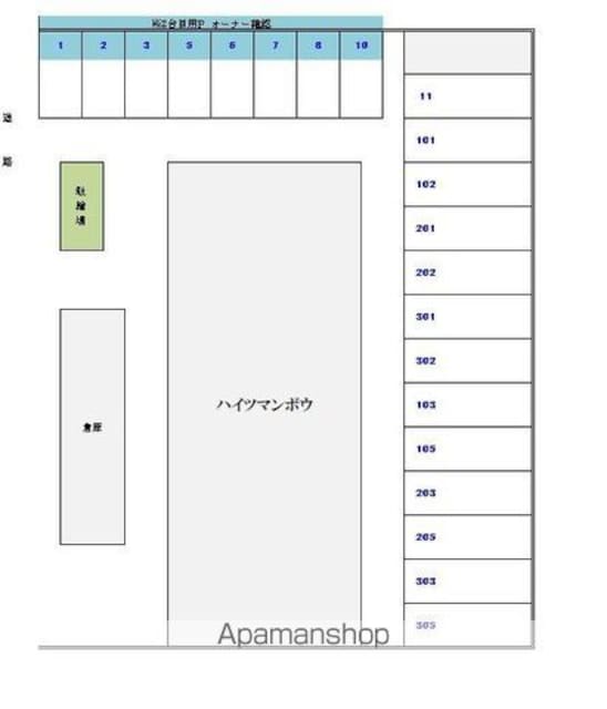 ハイツマンボウ[2DK/45.5m2]の配置図