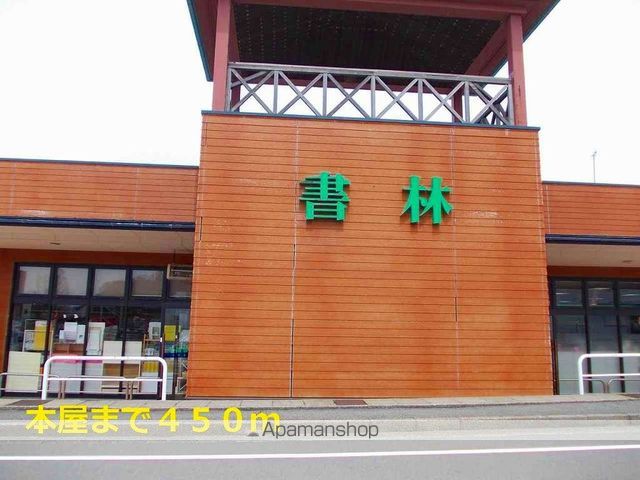 セリオ辰口の周辺写真