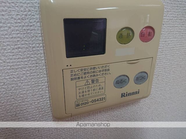 ランデュールINAの内装写真