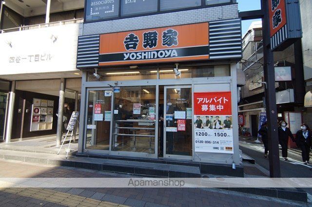 パークハウス四谷の周辺写真