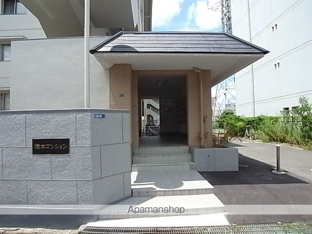 橋本第1マンションの玄関写真