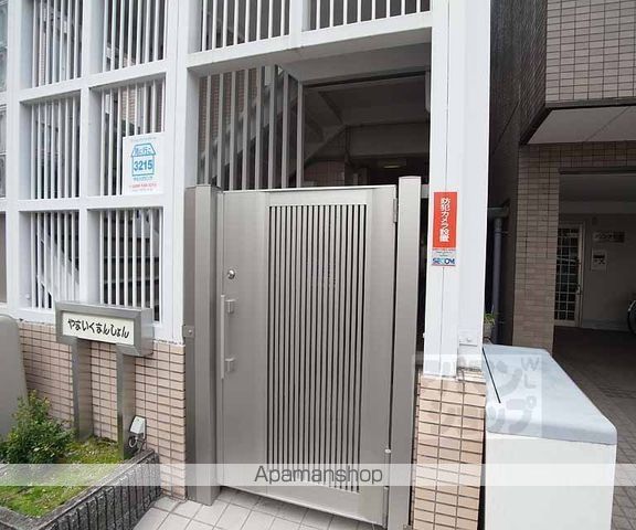 やまいくマンションの内装写真