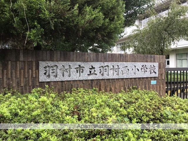 コーポクラージュの周辺写真
