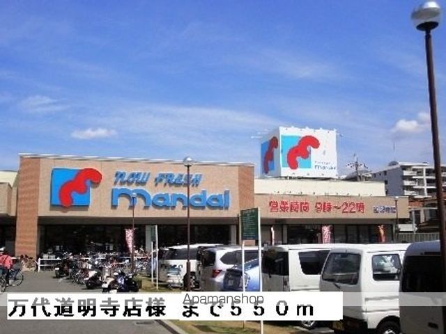 爽・大井の周辺写真