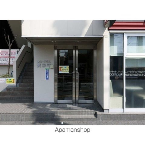 サニーハウス東陽町の外観写真